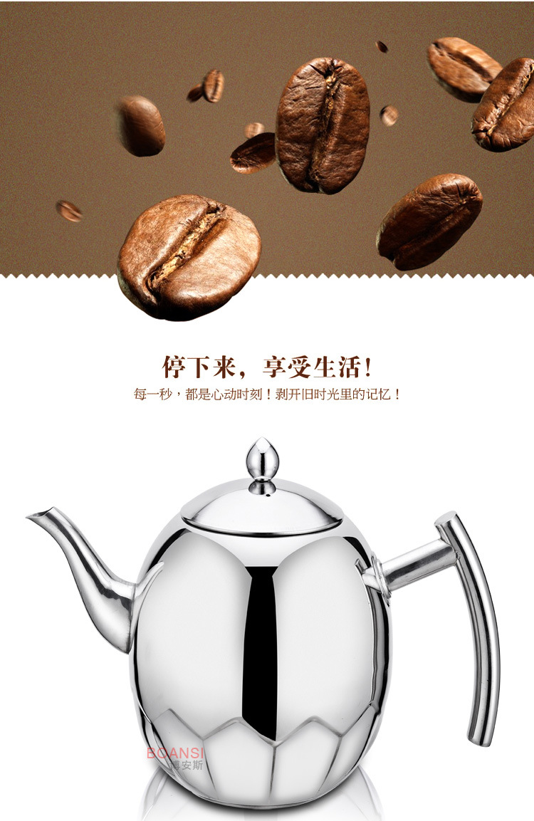 咖啡壶---副本副本更改_02