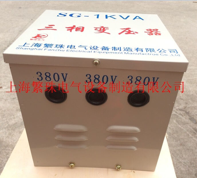 繁珠SG-45KVA/45KW380V变220V三相干式隔离伺服控制光伏变压器
