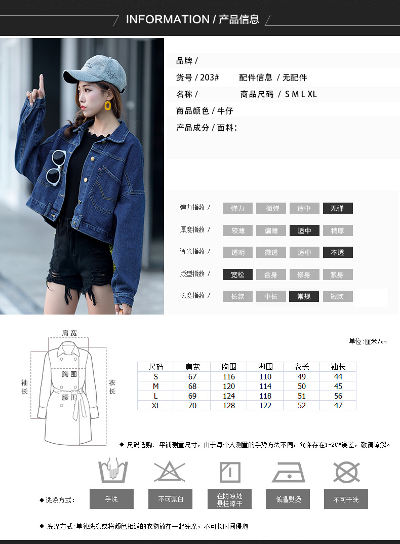 Blouson femme en Cow-boy - Ref 3322178 Image 28