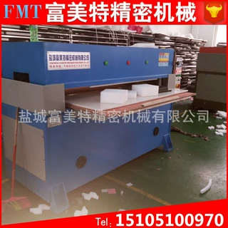 80吨100吨 精密液压四柱裁断机EPE珍珠棉下料机 皮革海绵裁断机