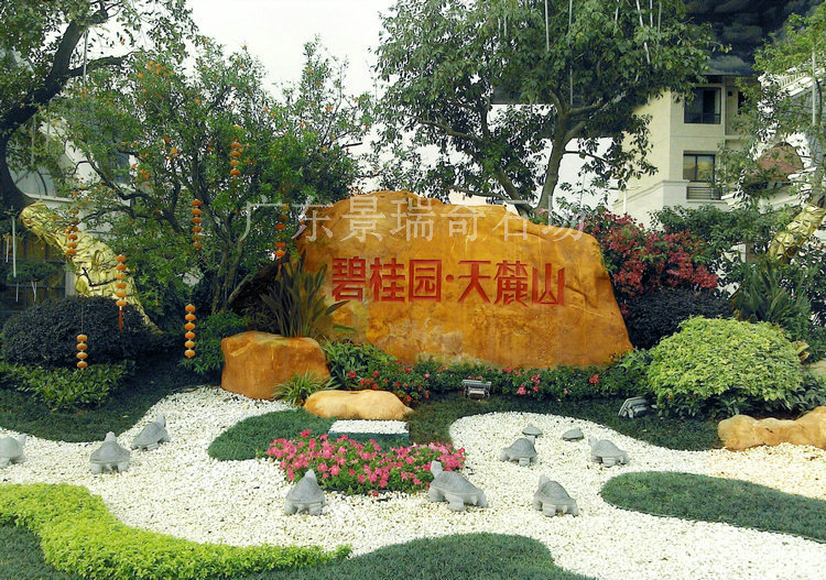 �̹�԰����ɽ