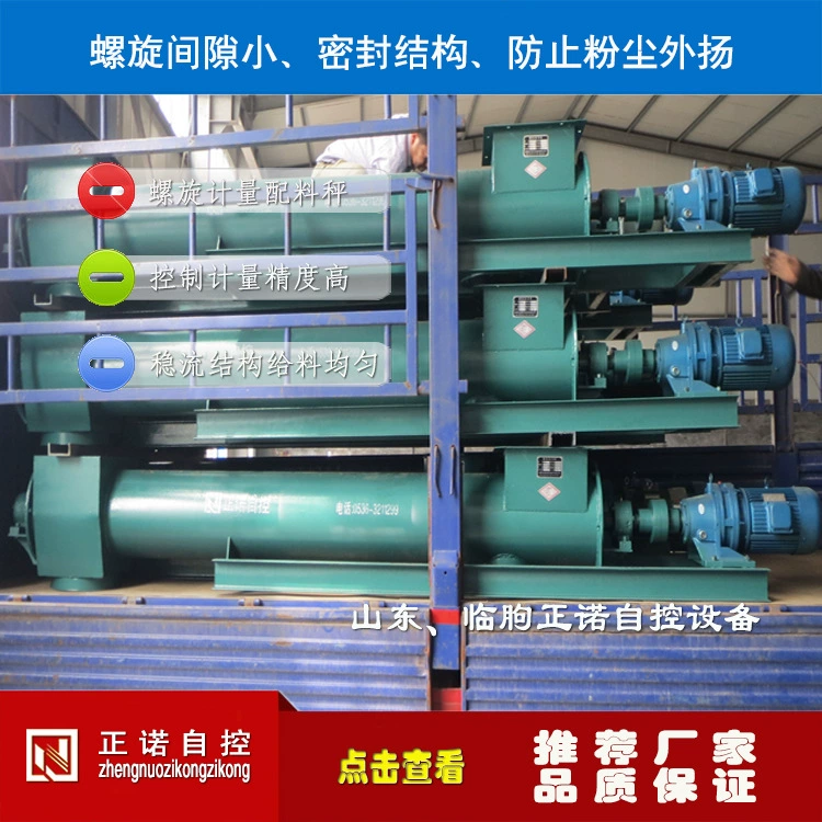 Многофункциональный спиральный дозер