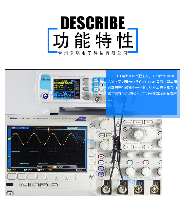 JDS6600详情二_01