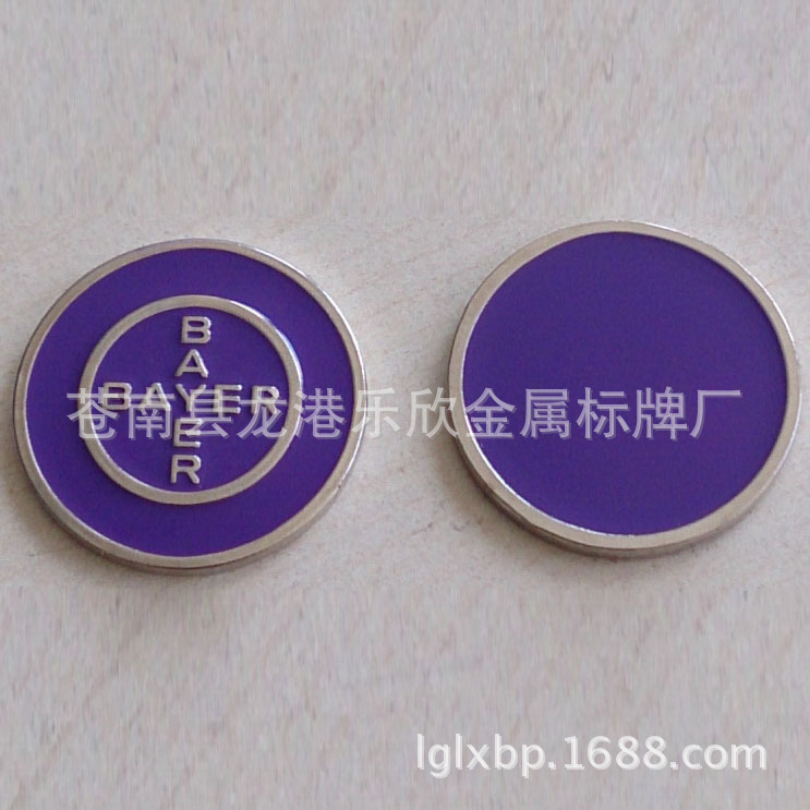 供应五金标牌 金属标牌定做 锌合金两面烤漆标牌 铭牌