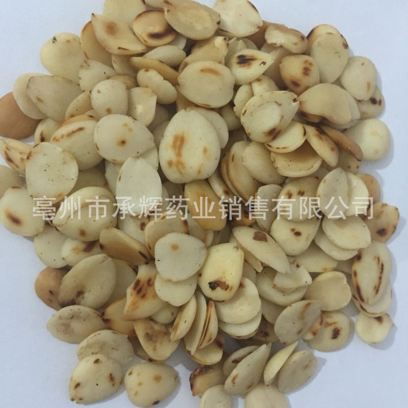中药材 带皮 去皮 无硫新货 桃仁 苦桃仁 规格齐全 支持药检-阿里巴巴