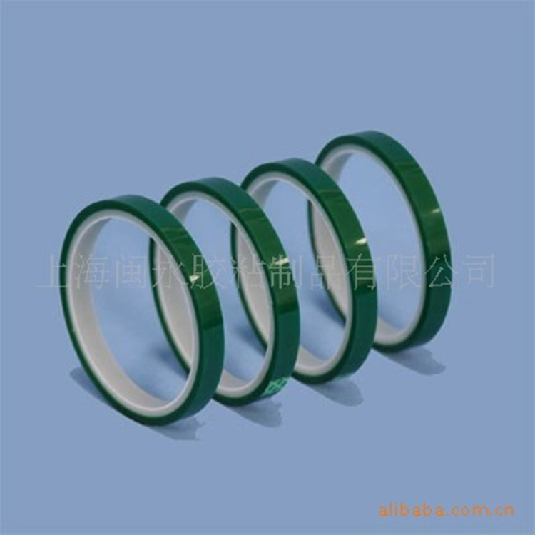 绿色硅油耐高温胶带 电子模切胶带 PET硅胶带手机周边胶带模切