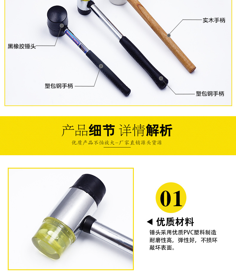 Installation hammer_05