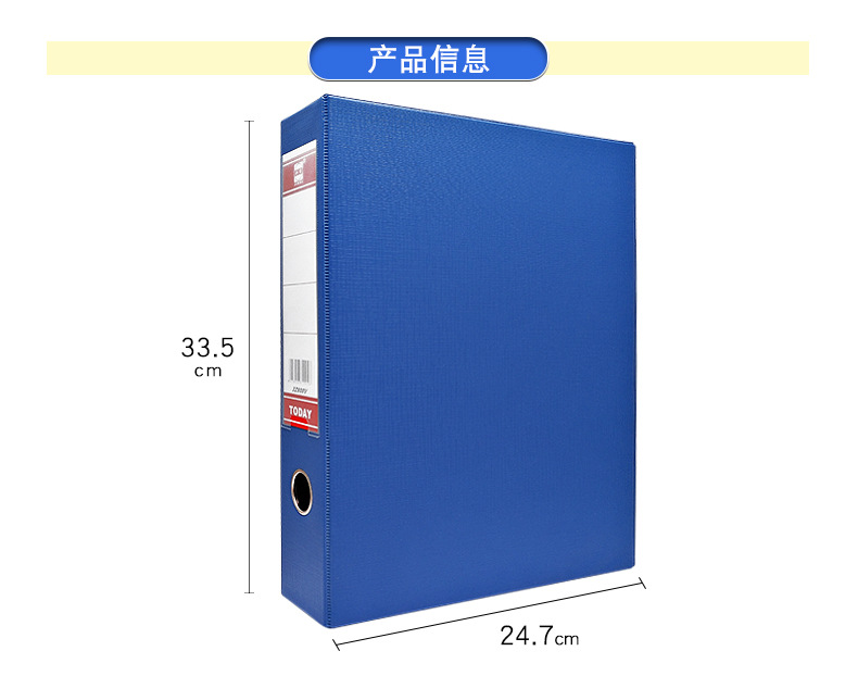 今日档案盒-详_02