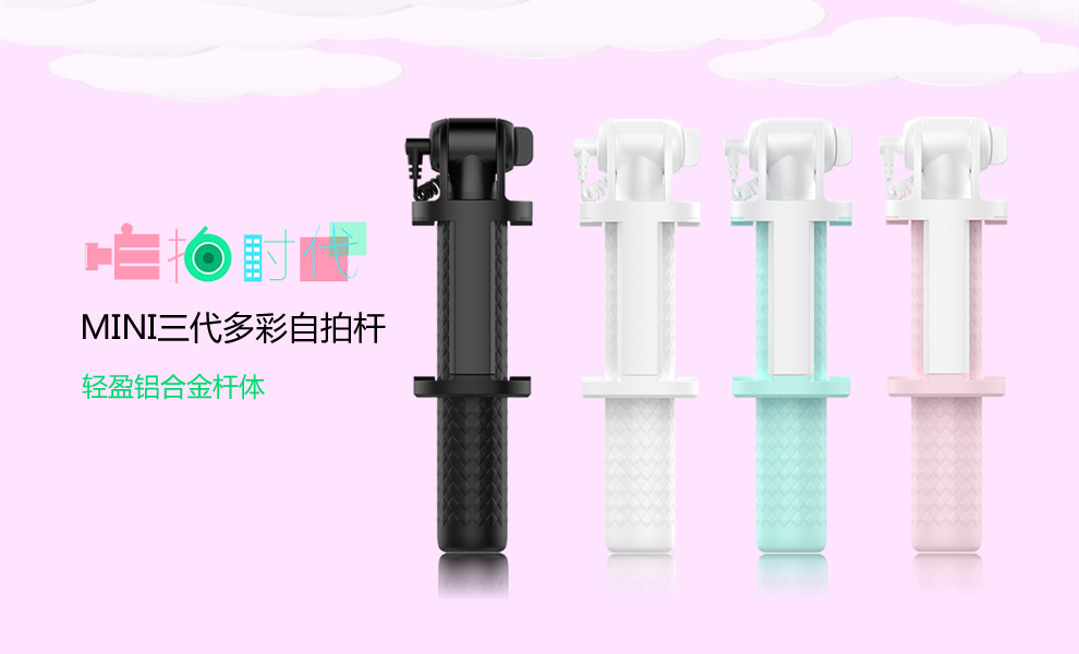 Bâton selfie en Alliage d aluminium - Ref 3386535 Image 10