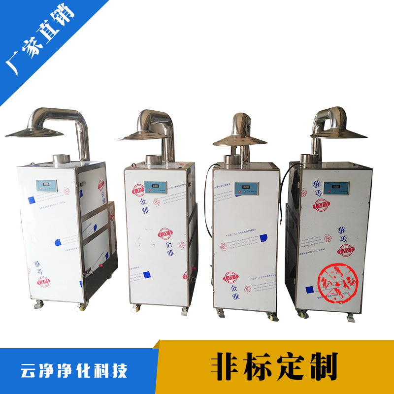 Supply stainless steel pulse type dust removal machine desulfurization dust removal equipment purification workshop single mobile dust collector