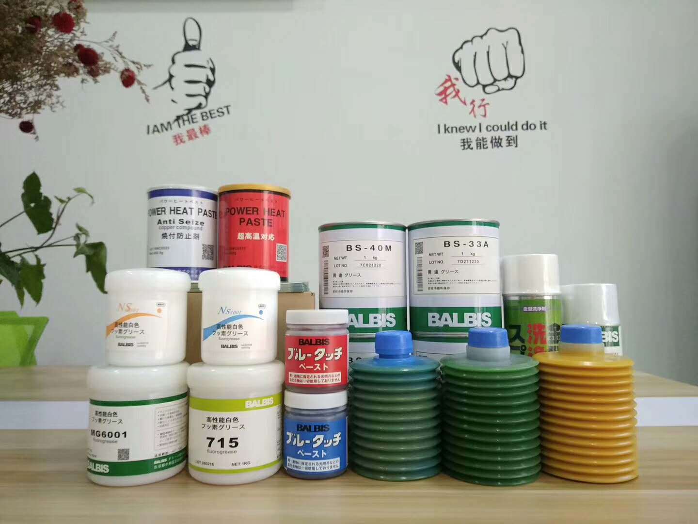 BALBIS NS-01密封润滑脂 用于阀门控制阀、旋塞阀、柱塞阀、