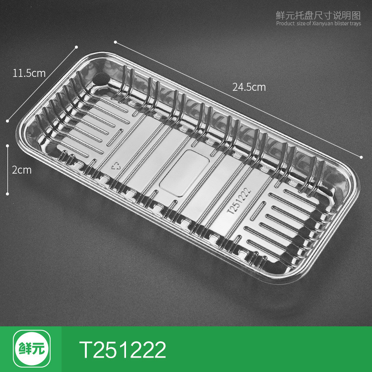 T251222 트레이 [투명] 100