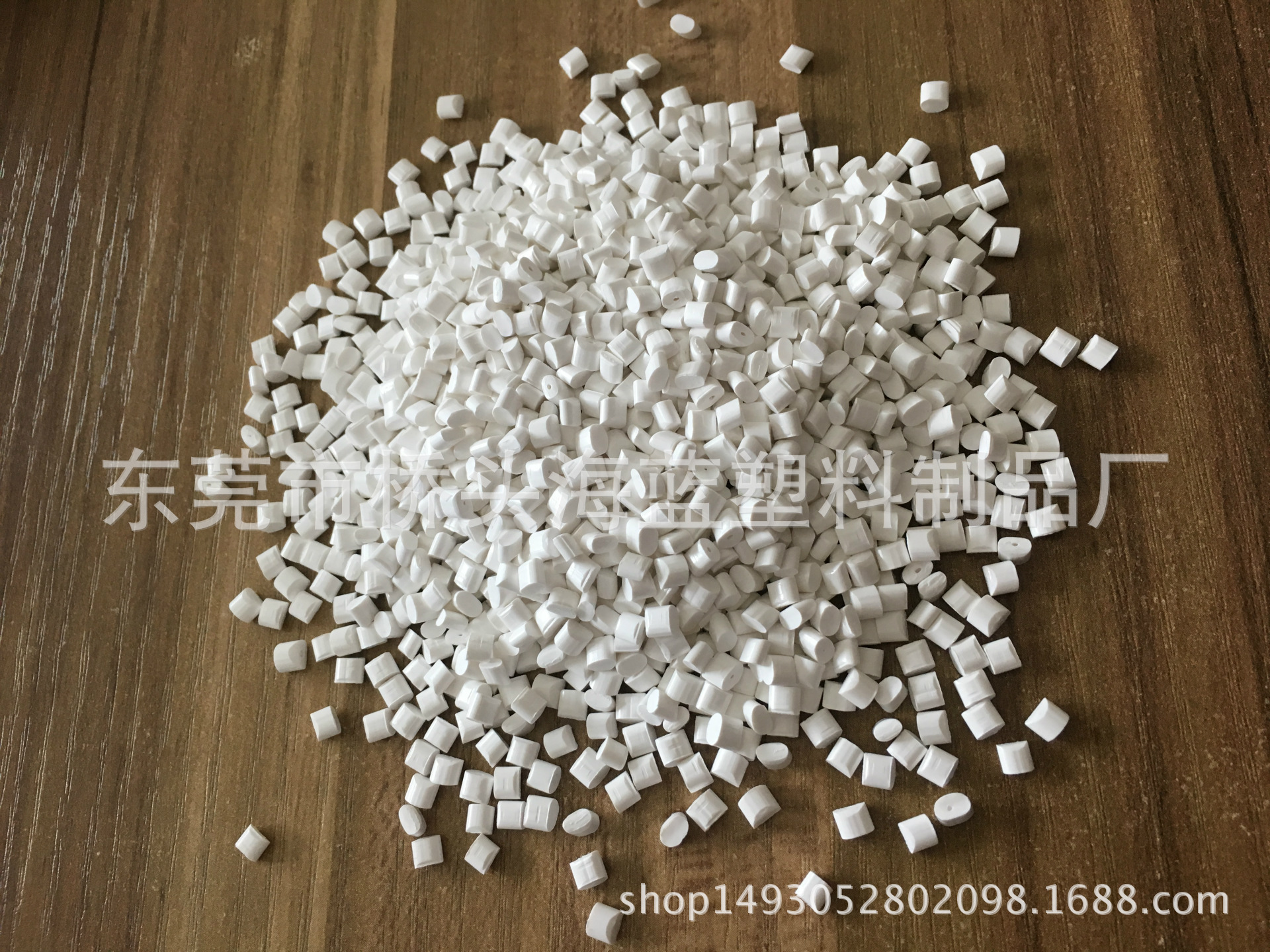 瓷白色不透光ABS 学生护眼灯适用料 ABS白色不透光 不透光白