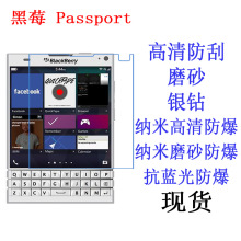 m ݮ PassportoĤBB Q30 Windermere Q30֙CĤNĤ