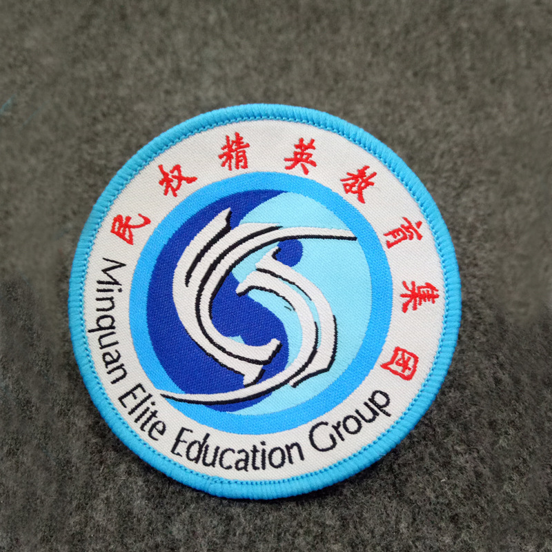 织章服装校园章制作锁边标校服织唛徽章织章儿童胸贴可定布贴-阿里巴巴