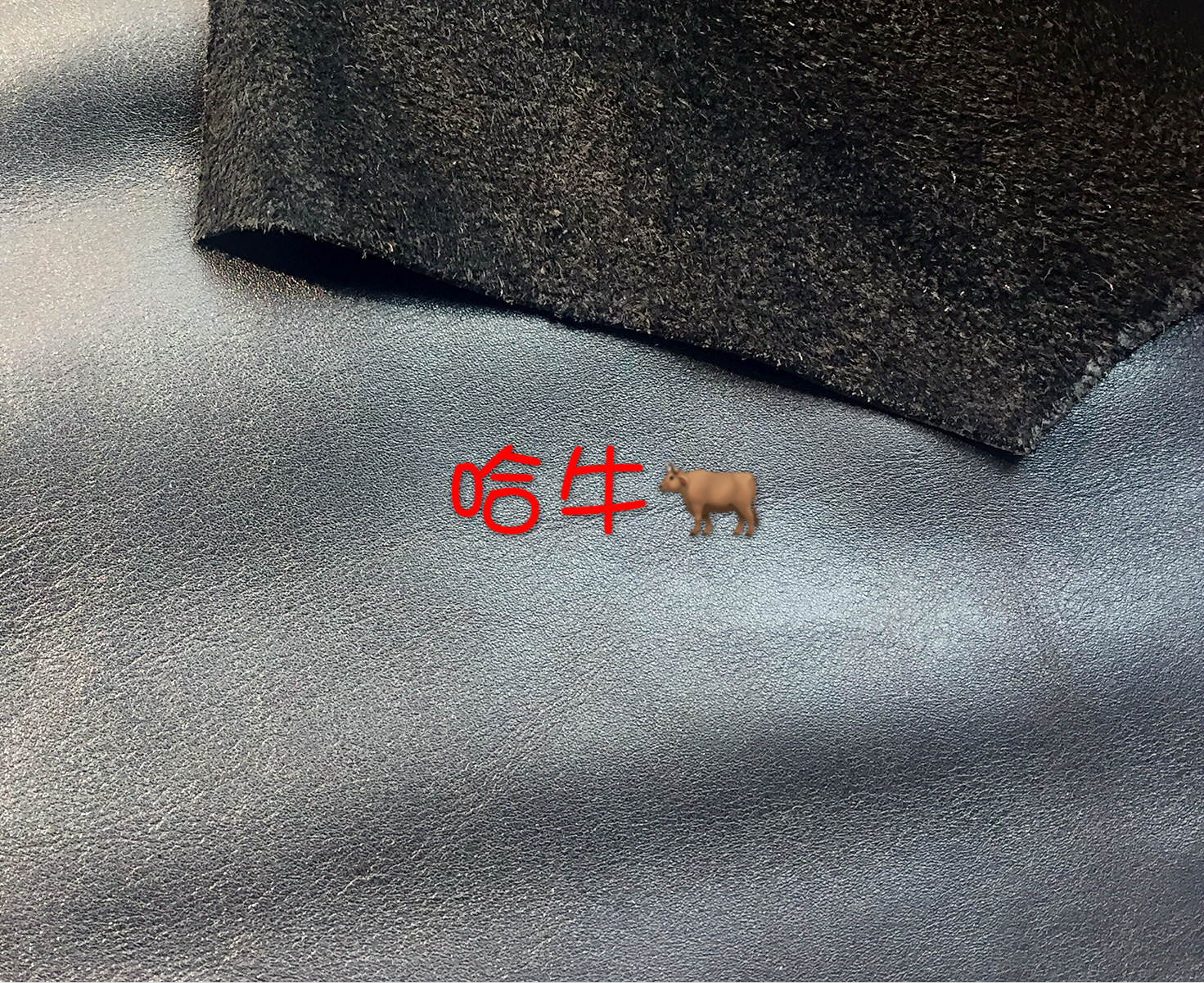 义乌真皮 头层牛皮黑色1.2厚度纳帕纹 黑色头层软牛皮