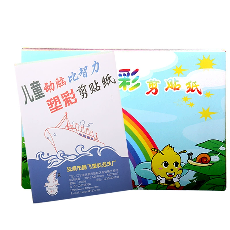 16K handmade blown plastic color blow molding paper DIY blow molding board handcrafted decorative paper 10 sheets per pack wholesale
