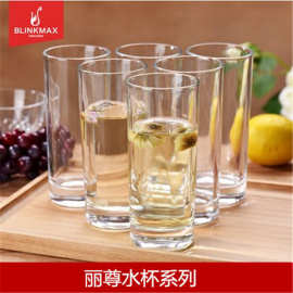 丽尊圆形玻璃杯家用套装杯子水杯牛奶杯啤酒杯茶杯花茶杯