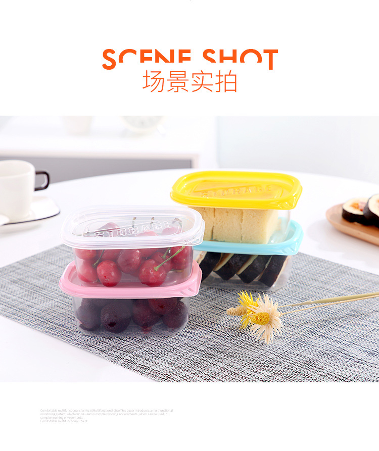 保鲜盒_12