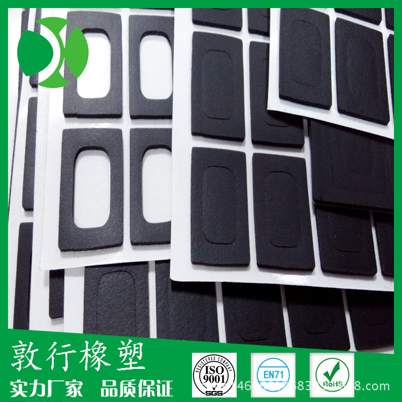 供应贴螺丝孔胶贴 密封用EVA胶垫脚垫 单面带胶软脚 厂家定制生产