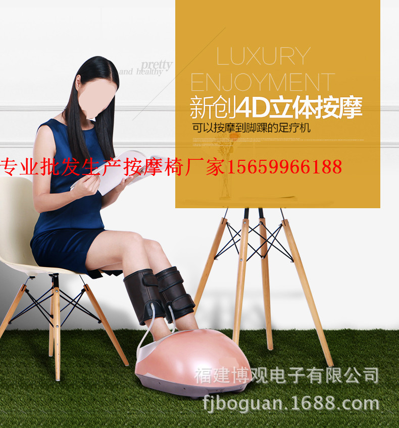 生产批发按摩椅厂家微信商用椅15659966188