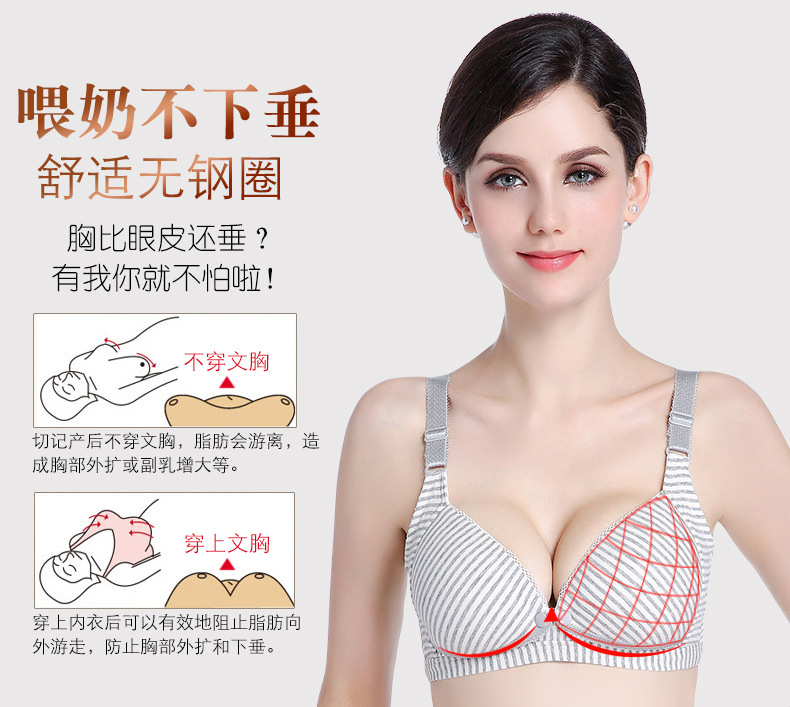 Pure cotton breathable breastfeeding bra NSXY7517