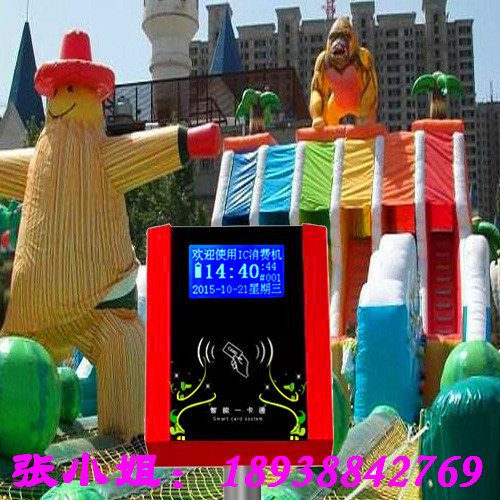 ����԰�շѻ�,����԰���ѻ�,���ֳ�ˢ����