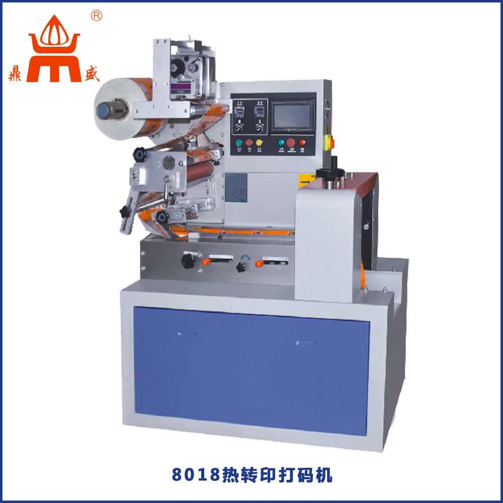 8018热转印打码机