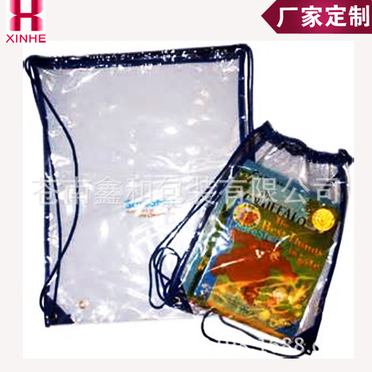 束口袋塑料pe pvc透明背包束口袋双肩包塑料袋批发定 制做