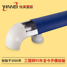 【怡美】89款医用走廊扶手|医院走廊扶手价格|生产厂家直销批发