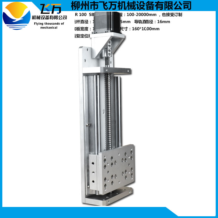 包邮飞万厂家KR100 SBR滑台 加长滑块  圆柱型直线导轨  800MM
