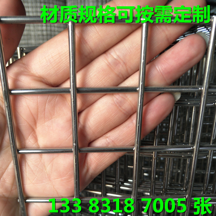 现货供应 不锈钢焊接丝网  网孔 材质  规格齐全 可定制