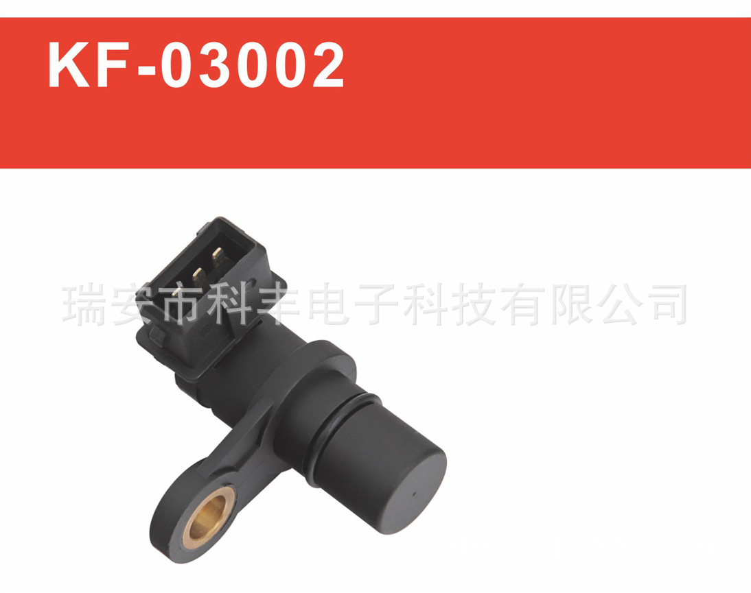 凸轮轴位置传感器5WY3168A S11-3611011EA 96325867