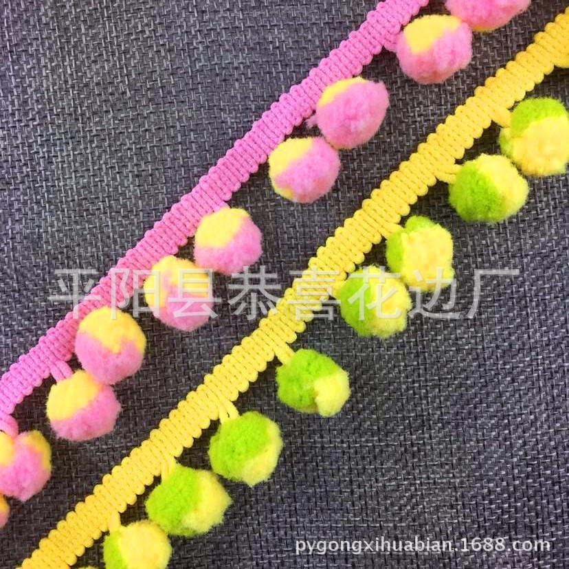 新款彩色毛球