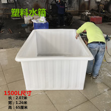 Ⱦ���S�Ʋ�܇ �ֽ�1500LƯȾ�S���D��܇ ƽ���伆��܇Ͱ�͸��g