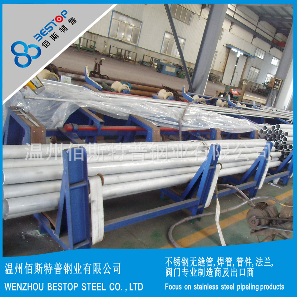 专业生产 耐高温TP310S 奥氏体不锈钢无缝管 ASTM A312