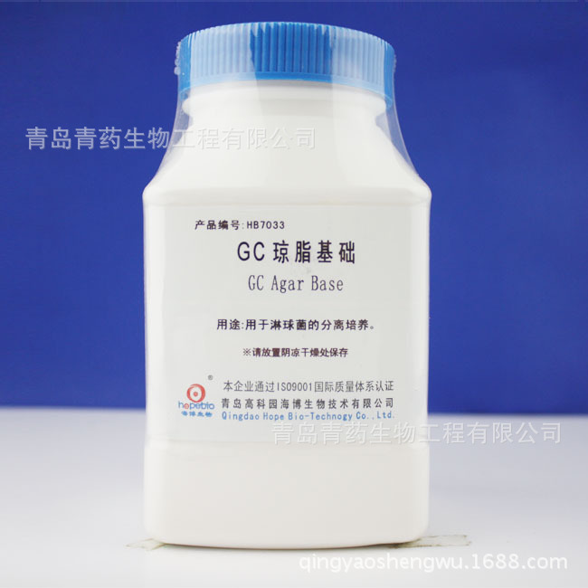 GC��֬ HB7033 �ൺ������ҩ������