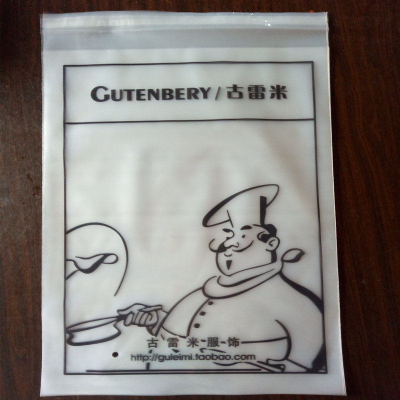 供应透明PE袋自粘袋印刷PE高透明塑料服装包装袋加厚不干胶塑料袋