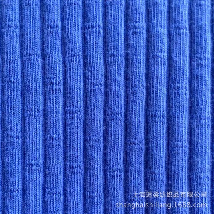 【新款热销】全棉抽针 罗纹提花 坑条提花布 时尚女装 针织面料批