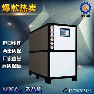 工业冷水机_30HP水冷式冷水机_钛管PP壳管式冷水机_东莞厂家直销