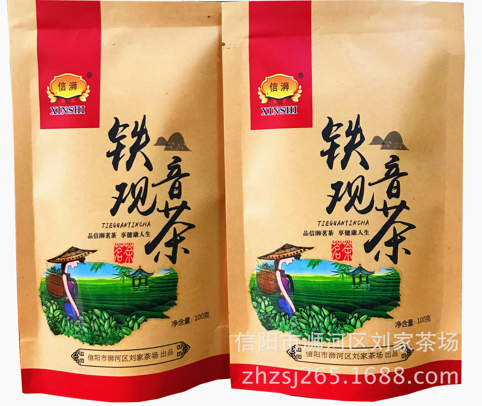 包装 春茶 铁观音茶预包装茶厂乌龙茶