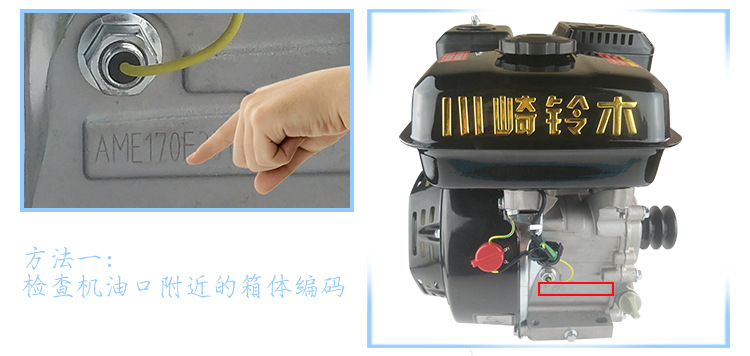 阿里华益化油器详情页切图_04