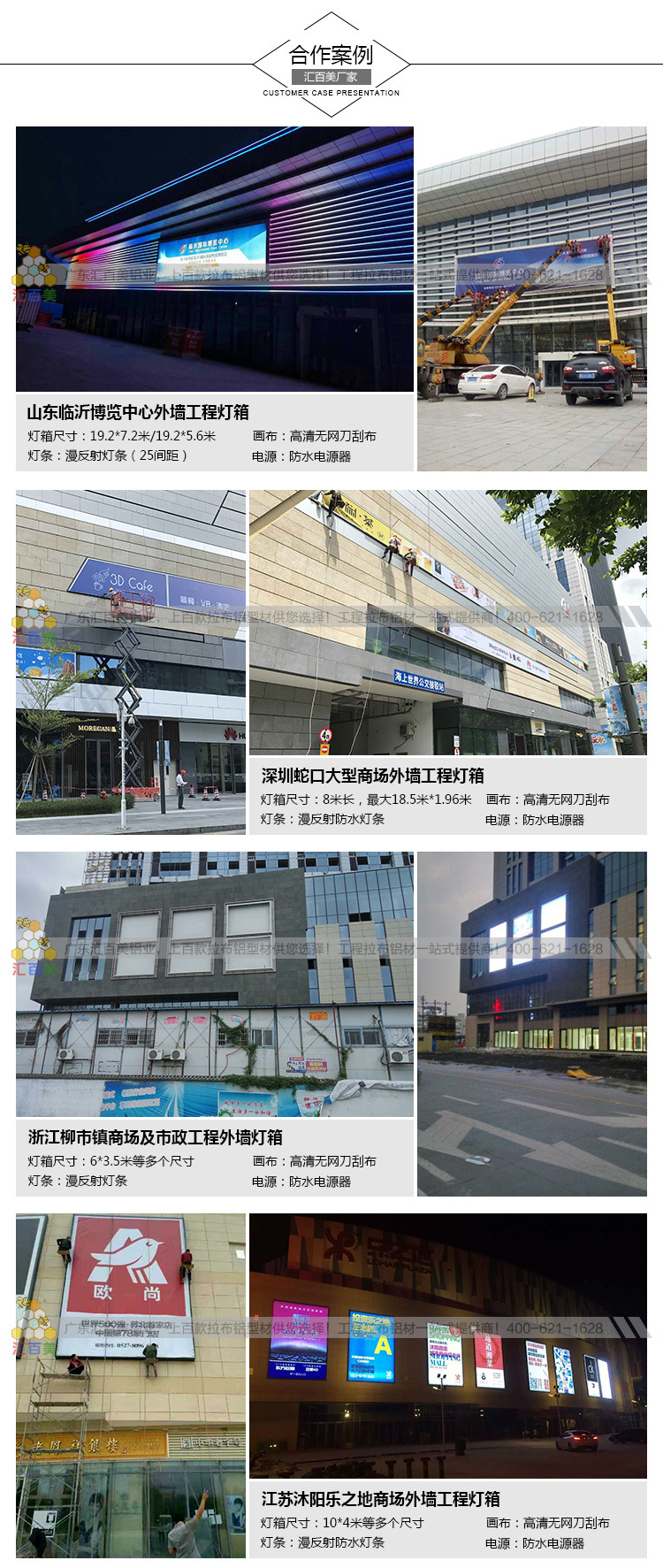 HBMA65-100详情页_13