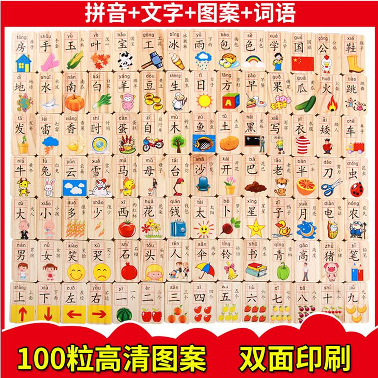 Wooden constructor for baby