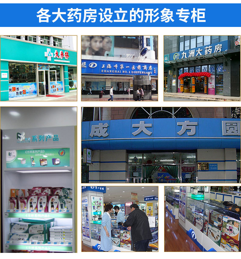 详情综合实力_02