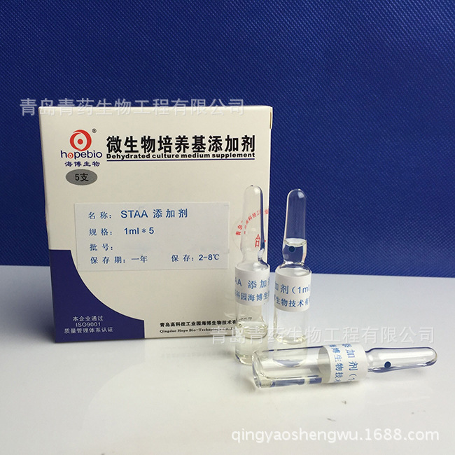 STAA���Ӽ� HB8579a �ൺ������ҩ������