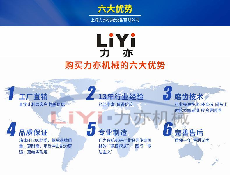 螺旋丝杆升降机SWL5M升降机 SWL5蜗轮丝杆升降机 厂家直销 升降机