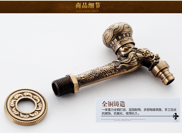 Antique-style washing machine faucet, all-copper European-style extended mop sink faucet, 4-minute single-cooling wall-mounted quick-boiling faucet undefined