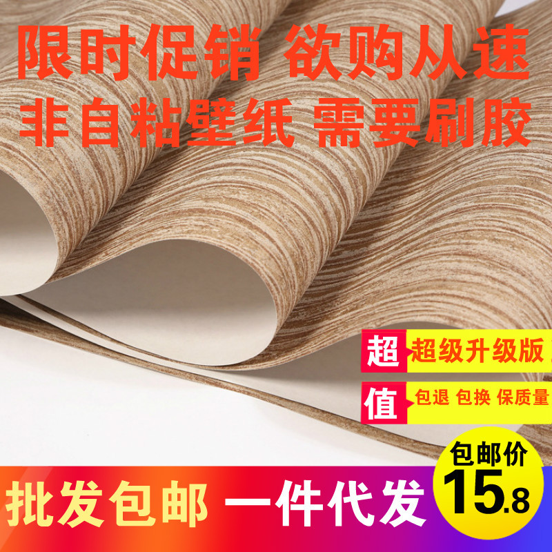 简约现代仿树皮纹墙纸素色纯色无纺壁纸客厅卧室曲线条纹墙纸批发
