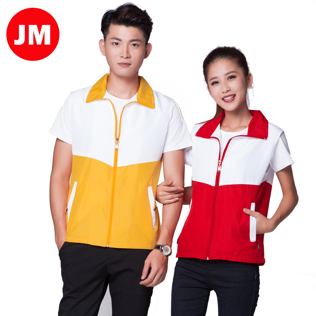 拼色广告志愿者马甲定制活动义工宣传插色背心工作服定做印字logo